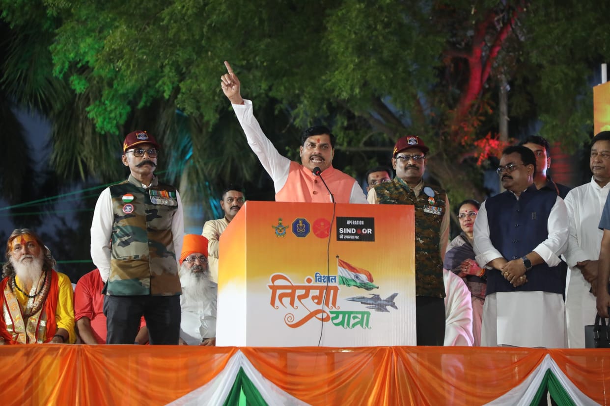 Tiranga Yatra in Bhopal: CM said- India replied in its own language to the terrorists who destroyed the vermil