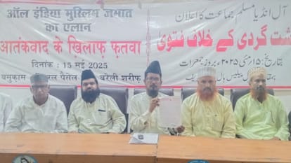 बरेली उलमा ने जारी किया फतवा