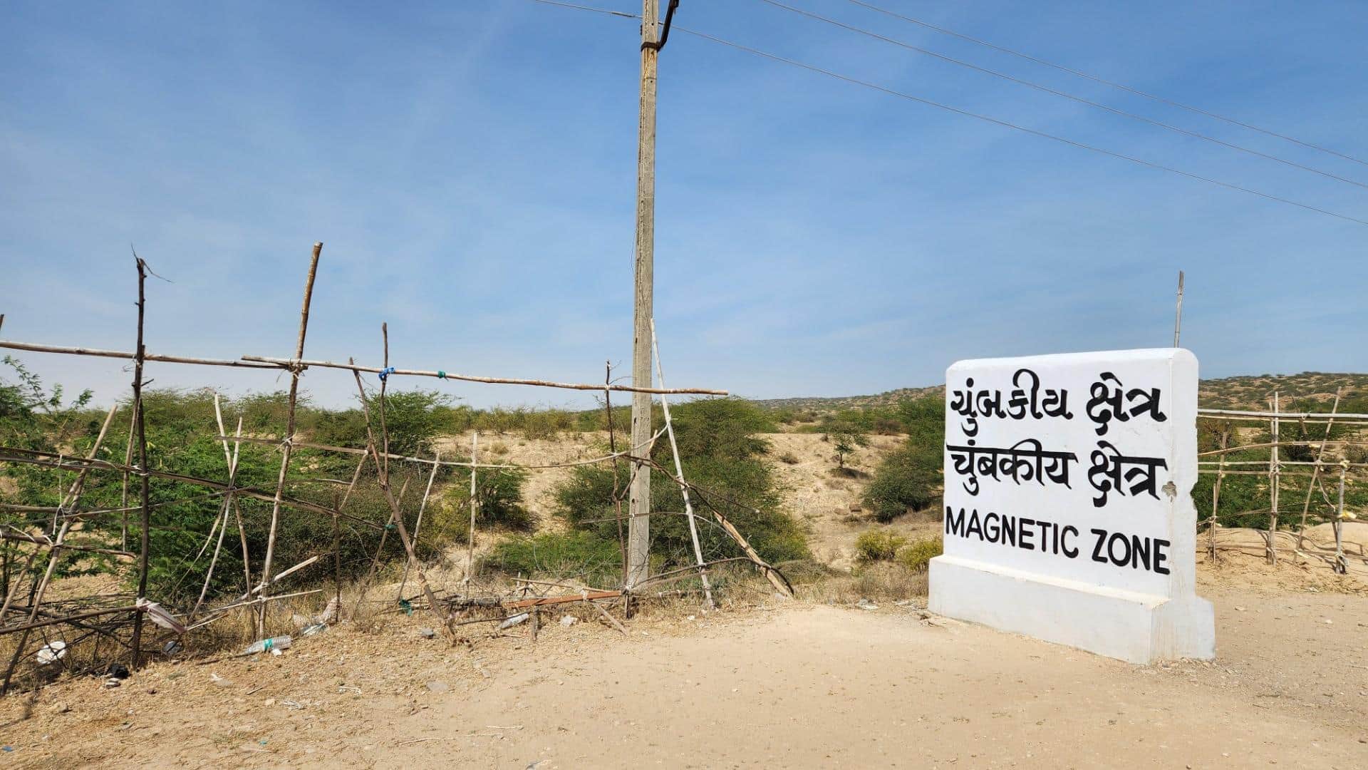 Most Mysterious Places in India Even Science Does Not Work Know Reason in Hindi