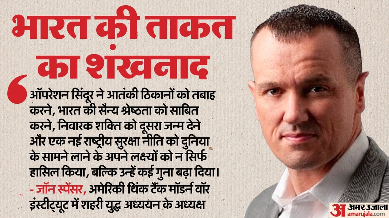 Operation Sindoor John Spencer Hails India Operation Sindoor as Massive Victory Know Major Global Impact