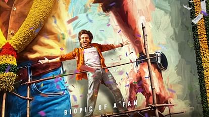 Mythri Movie Makers reveals RAPO22 Title Glimpse Andhra King Taluka Ram Pothineni Upendra Bhagyashri Borse