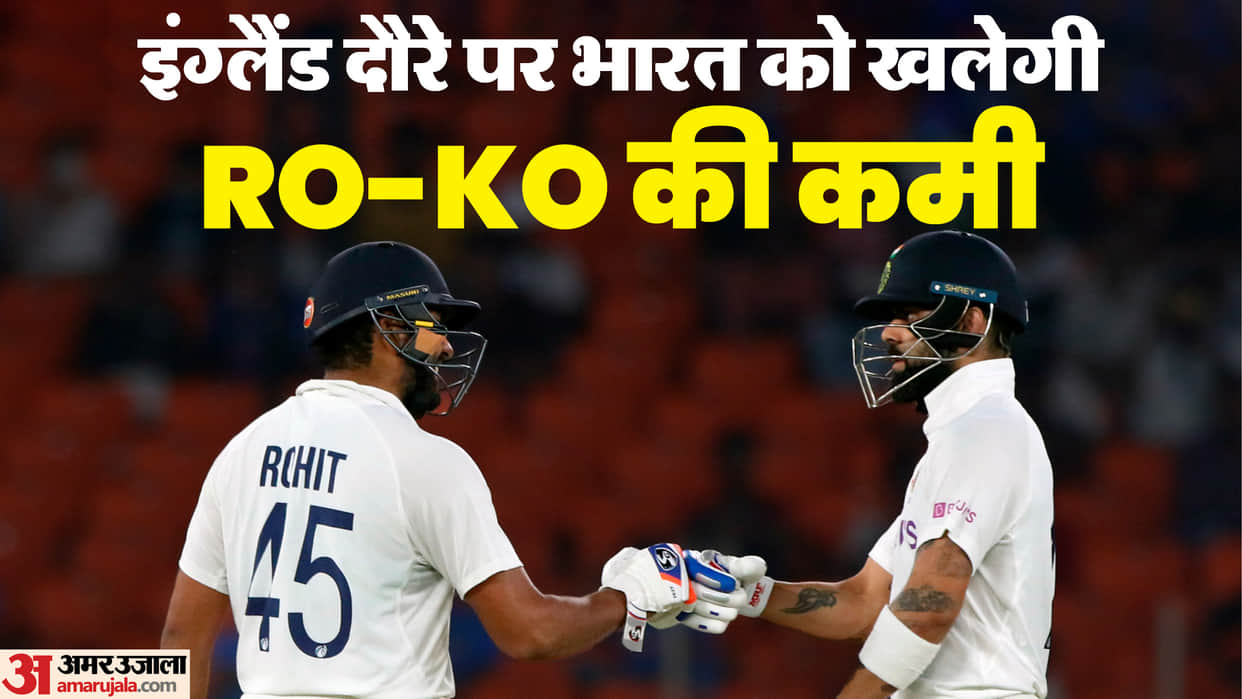 Is Rohit-Kohli retirement shock for Team India before England Tour? Stats average 40+ in England since 2018