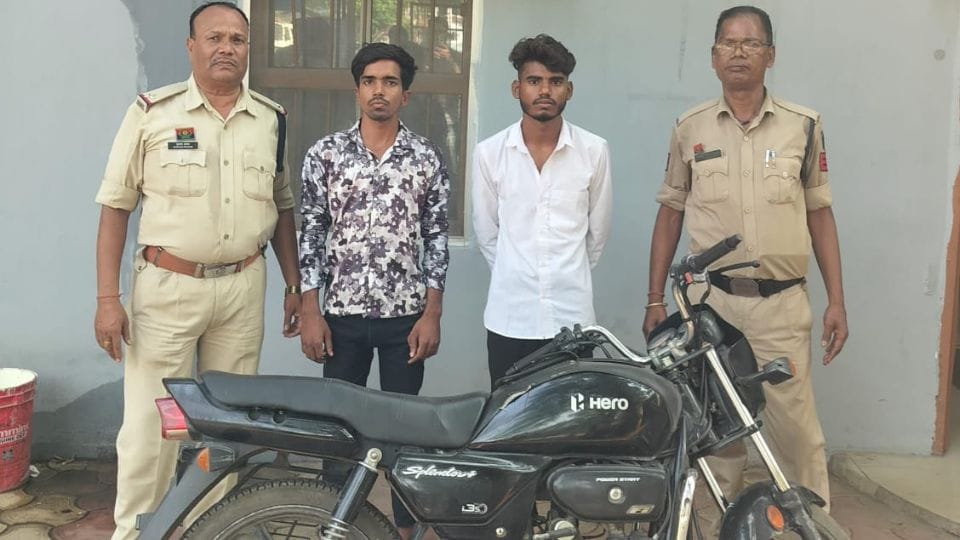 Two accused of stealing a bike in broad daylight arrested in Korba