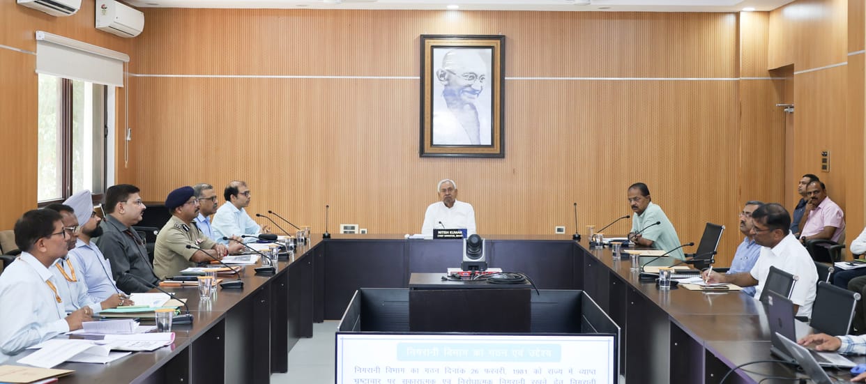 Bihar: CM Nitish Kumar held a meeting with vigilance department officials: Zero tolerance, stop corruption