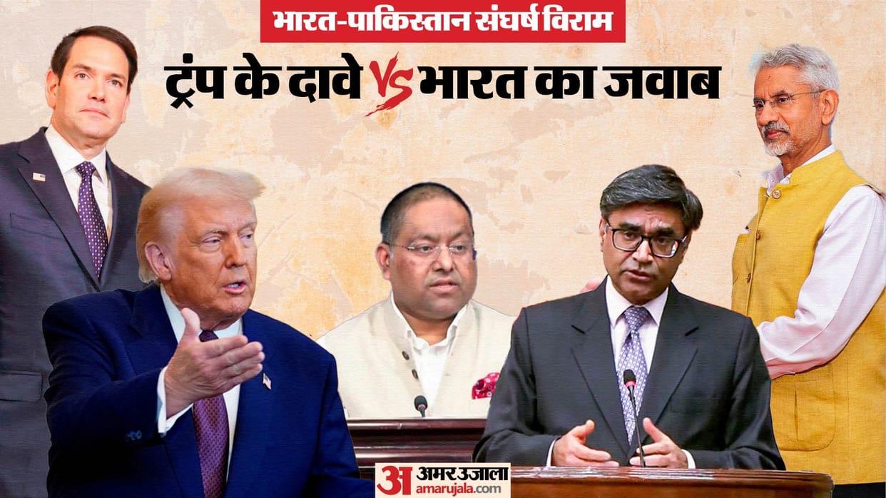 IND vs PAK Tension: Donald Trump Softens Tone After India Tough Stand Steps Back from Taking Credit