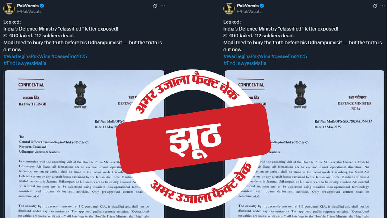 Rajnath Singh's secret letter giving information about Operation Sindoor being leaked is fake