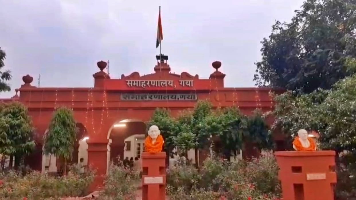 Gaya New Name: Moksha Nagari Gaya has now become 'Gaya Ji', city residents shared happiness