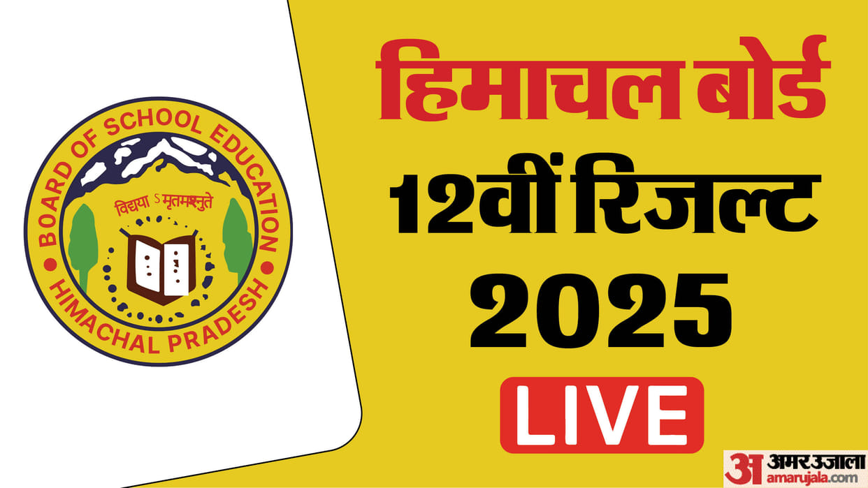 HPBOSE 12th Result: Big Update on HP Board Results, Class 12 Scores to Be Announced Tomorrow