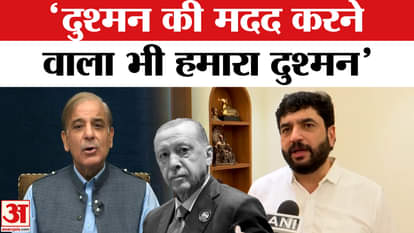 India Action Against Turkey Company: Major action against Turkish company Celebi