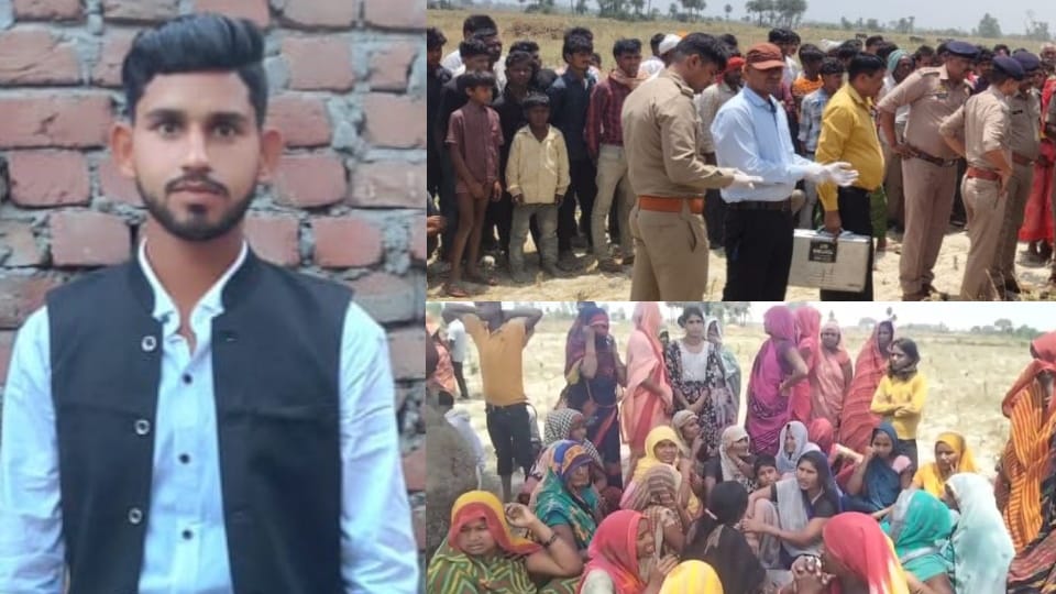 Young man was murder in a love affair in Kasganj See photos