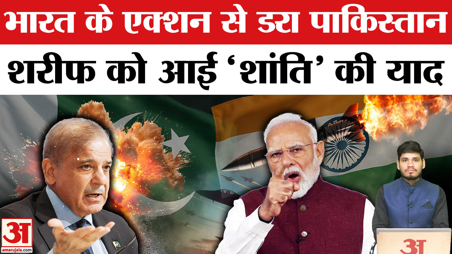 पाकिस्तान