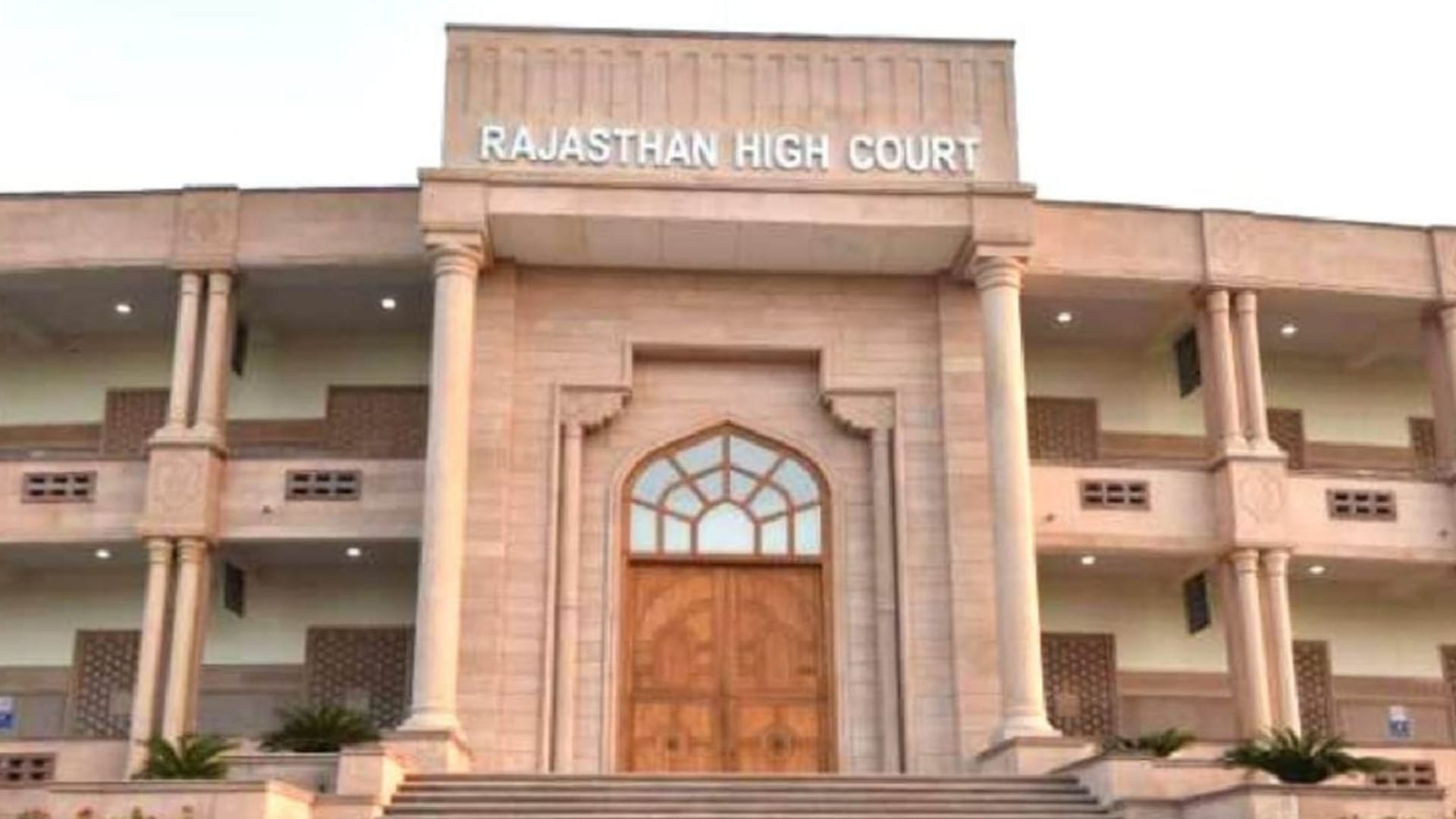 राजस्थान