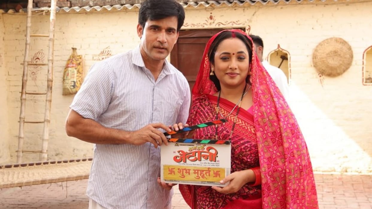 bhojpuri actress Rani Chatterjee new film jethani shooting starts share pics with AYAZ A KHAN Nirahua comments
