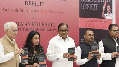 सलमान खुर्शीद और मृत्युंजय सिंह यादव की किताब के विमोचन के दौरान पी चिदंबरम व अन्य