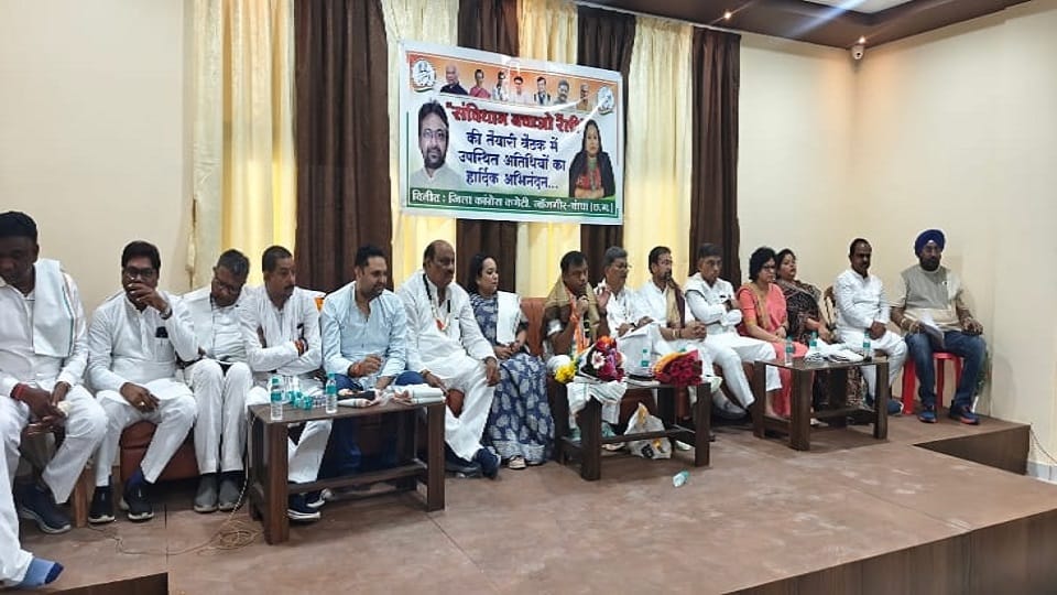 'संविधान बचाओ यात्रा'