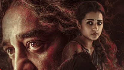 film Thug life Trailer know when and where to watch Kamal Haasan trisha krishnan