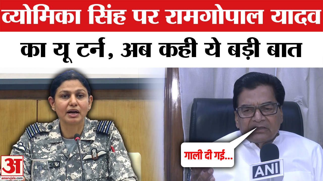 विंग कमांडर व्योमिका सिंह