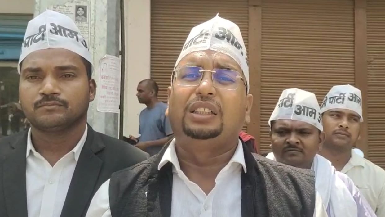 AAP workers expressed their displeasure by protesting
