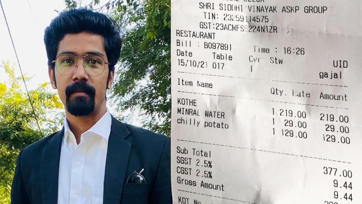 MP News: GST collection of Rs 1 proved costly, restaurant will have to pay Rs 8000- strict decision of consume