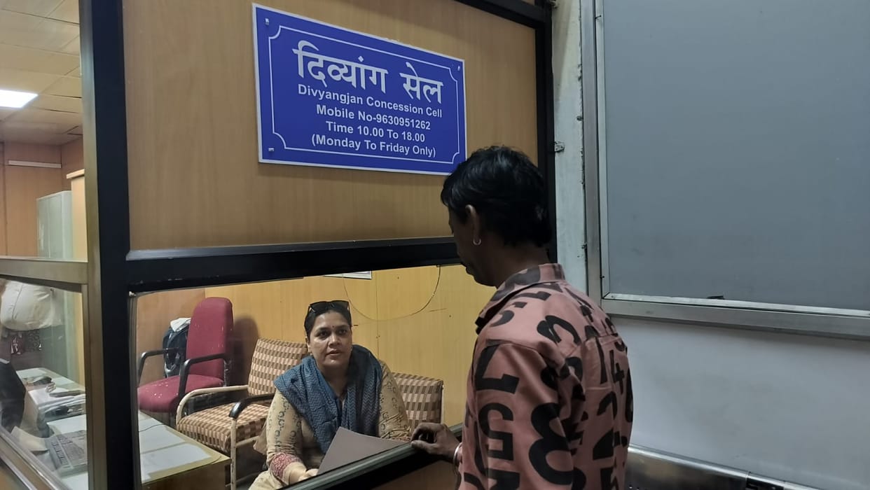 Bhopal: Up to 75% discount in fare for Divyang passengers, Bhopal division is issuing cards, know how to avail