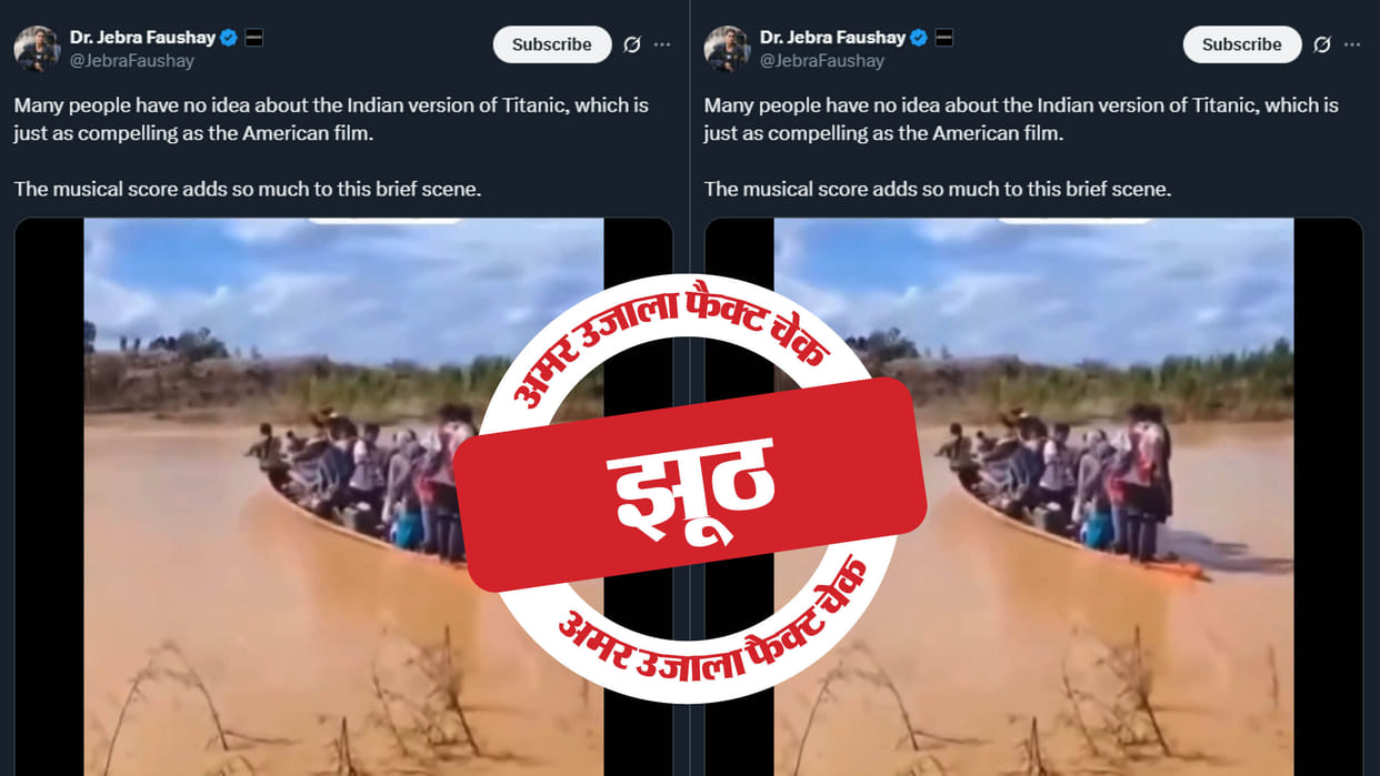 Fake video of boat sinking in India goes viral, compared to Titanic ship