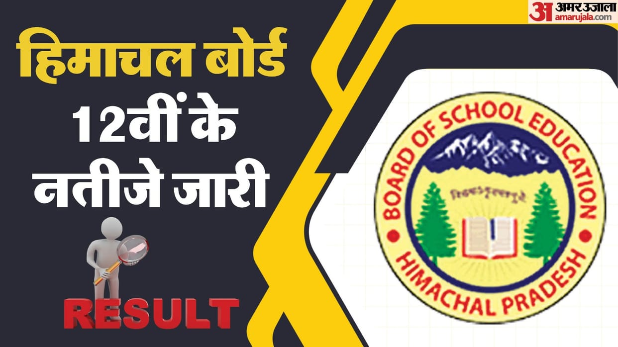 HPBOSE 12th Result: Govt Schools Dominate Commerce and Arts, Private Schools Lead in Science: Check the Rankin