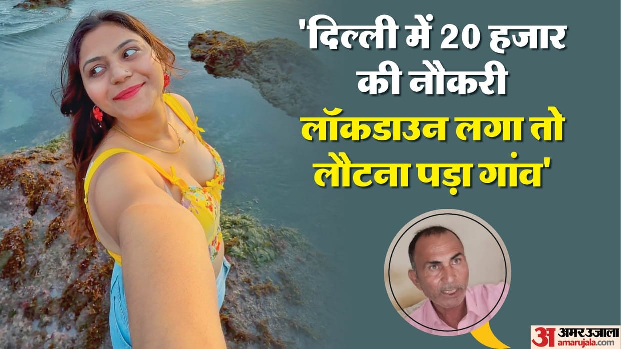 youtuber Jyoti story of becoming a spy reason Father tells the inside story