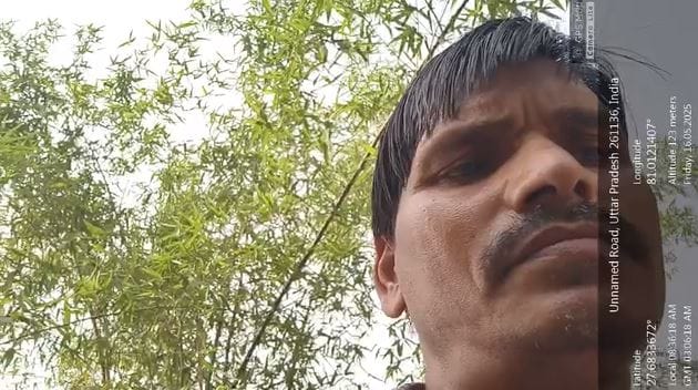 A teacher who went to Ghazipur for hearing, committed suicide by uploading a video