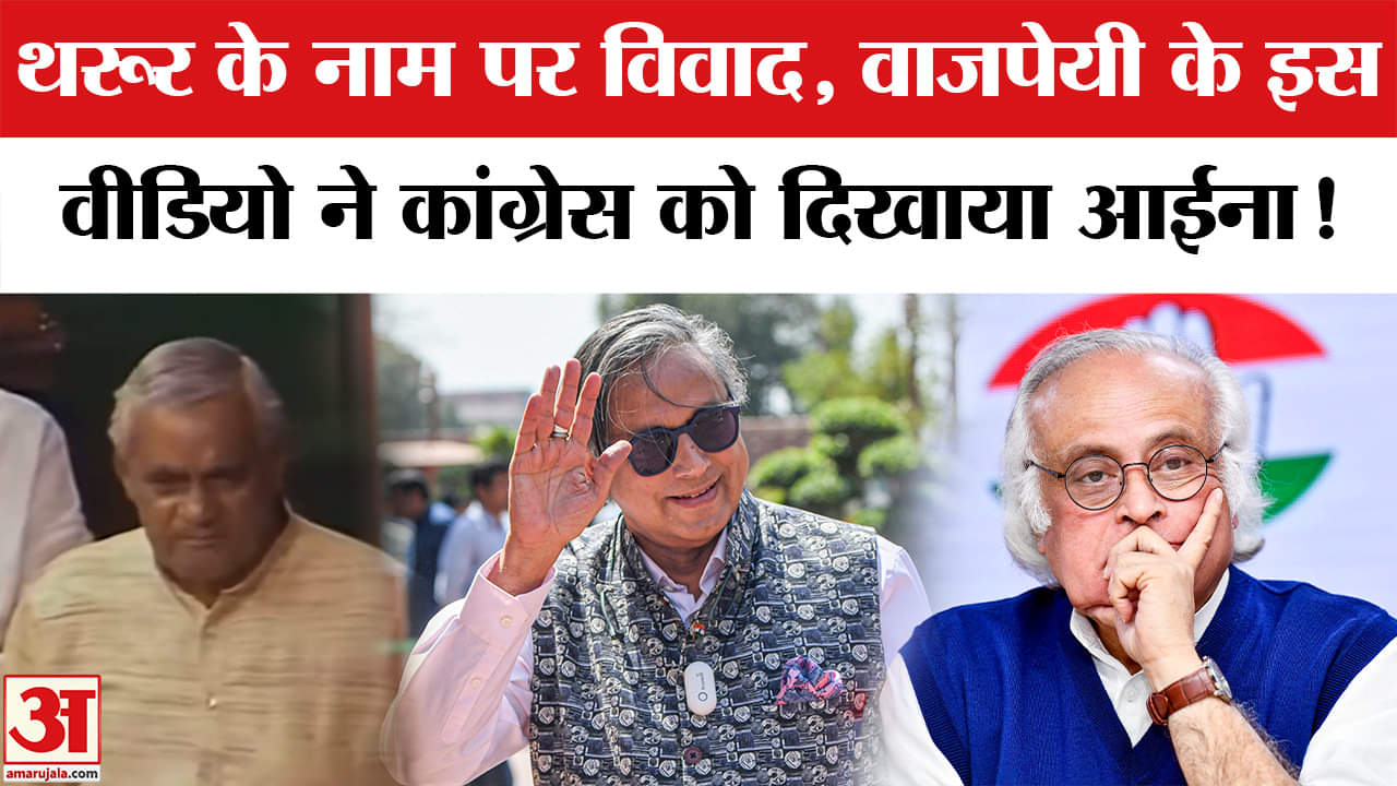 शशि थरूर