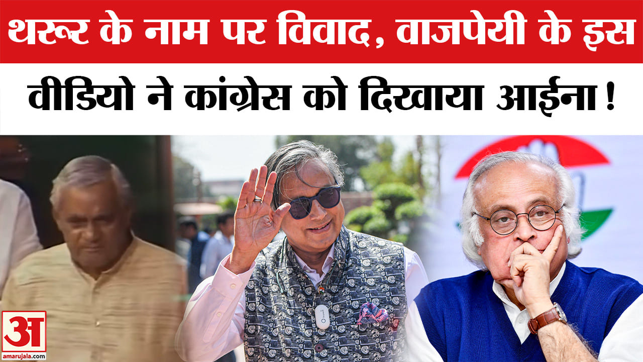 शशि थरूर