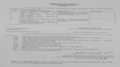 Sonipat women commissioner Nazneen Bhasin transferred