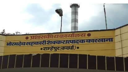 Farmers of district were cheated fertilizer sold to the cooperative sugar factory turned out to be substandard