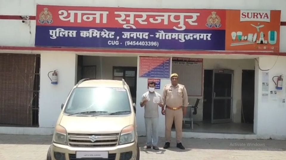 Youth arrested with fake police ID card to evade toll tax