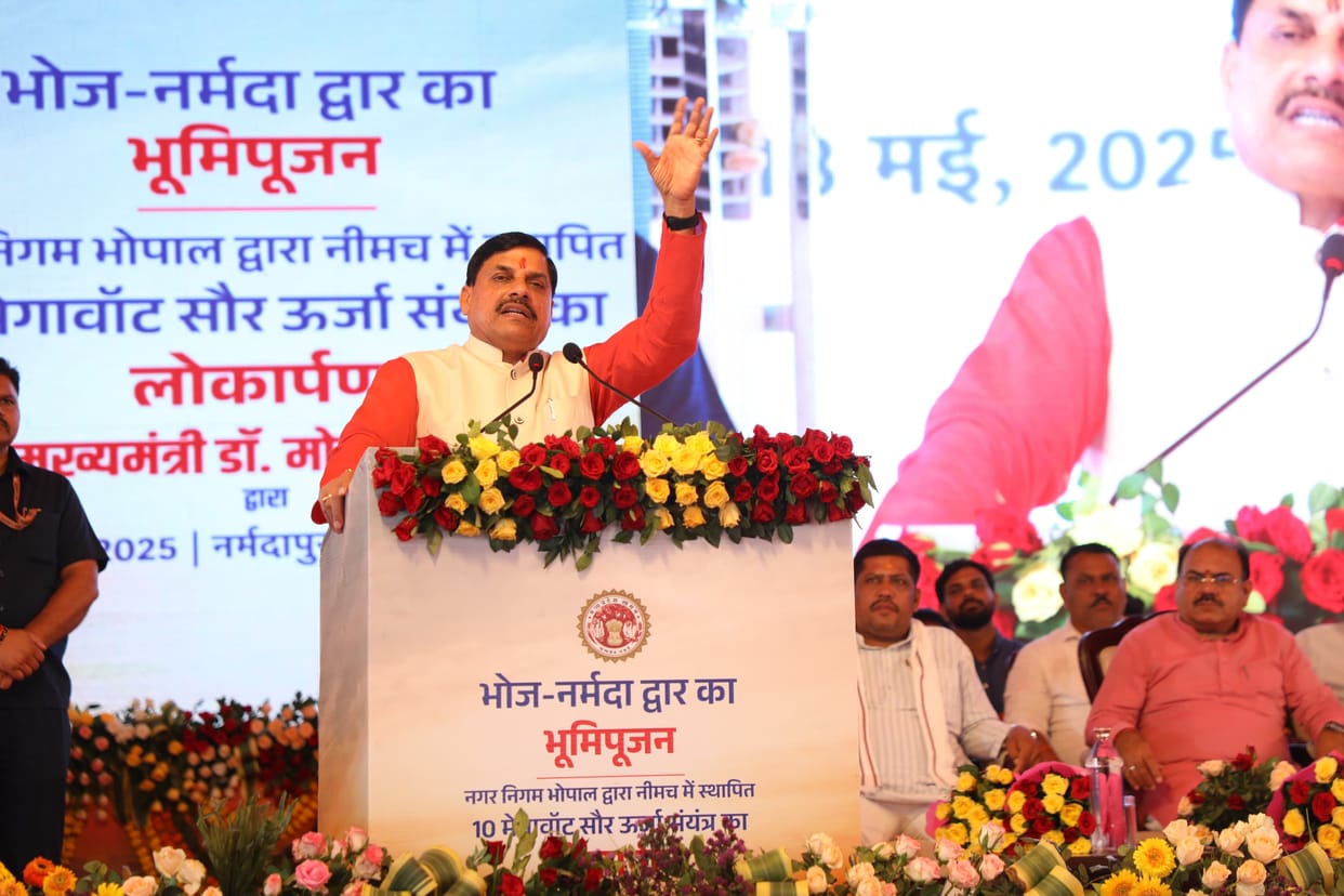 MP News: CM performed Bhoj-Narmada Dwar Bhoomi Pujan, virtually inaugurated 10 MW solar project in Neemuch