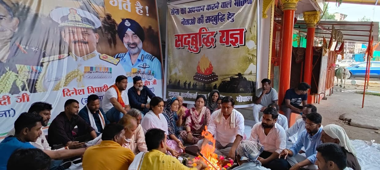 Bhopal: MLA Arif Masood organised Sadbuddhi Yagna in Hanuman temple, protested against comments made by BJP le
