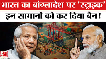 India bans Bangladeshi exports via land ports