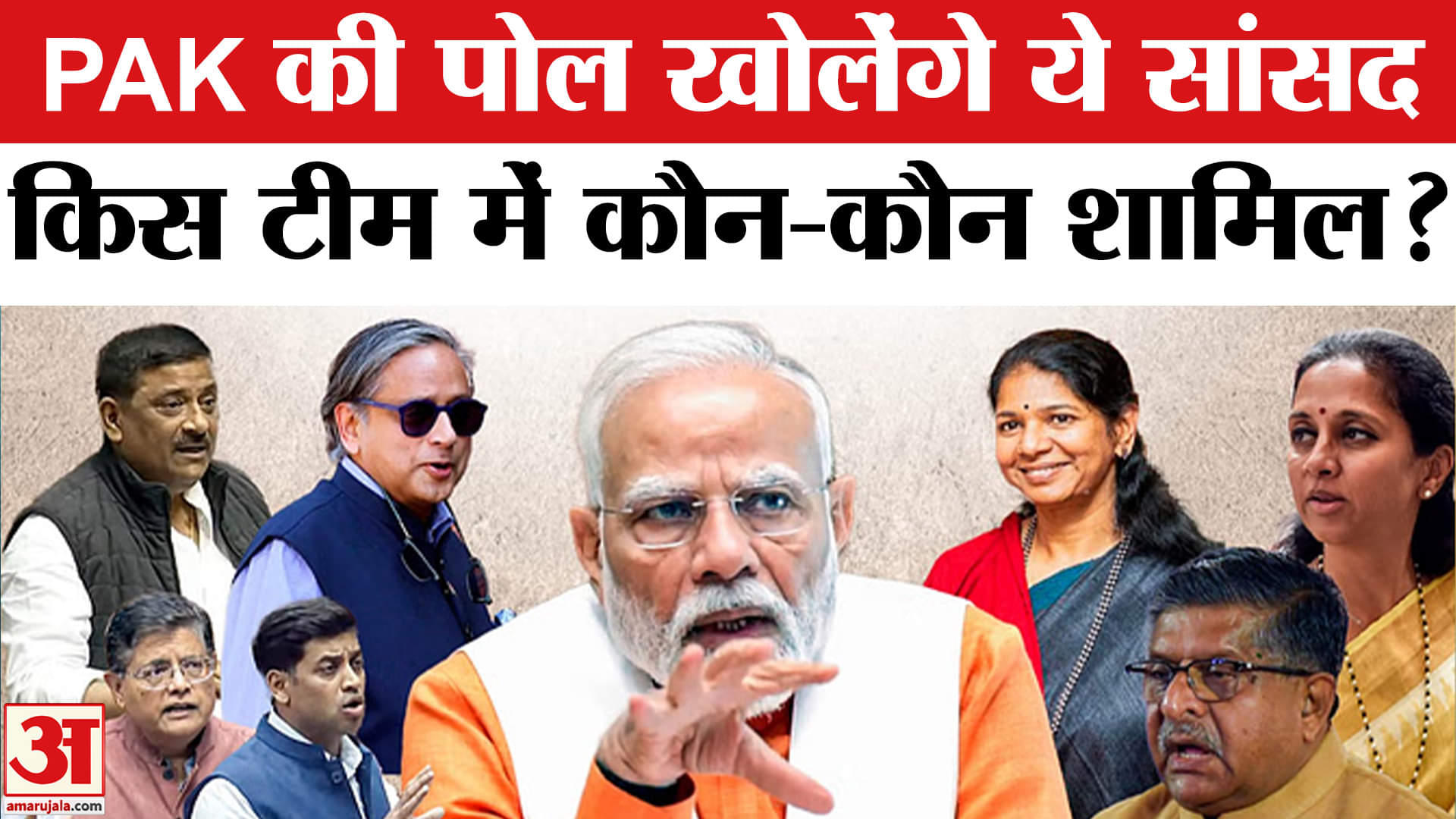 भारत पाकिस्तान तनाव