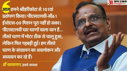 इसरो प्रमुख का बयान