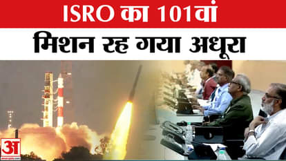 ISRO Satellite Launch: ISRO's 101st mission incomplete, technical fault in PSLV C-61