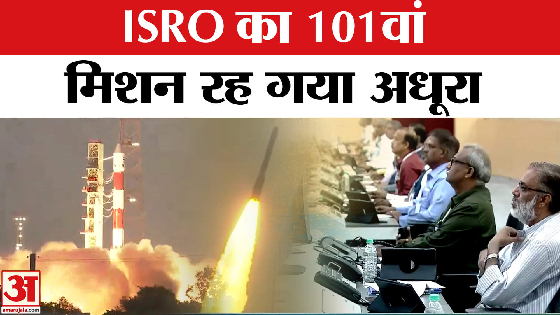 इसरो उपग्रह प्रक्षेपण