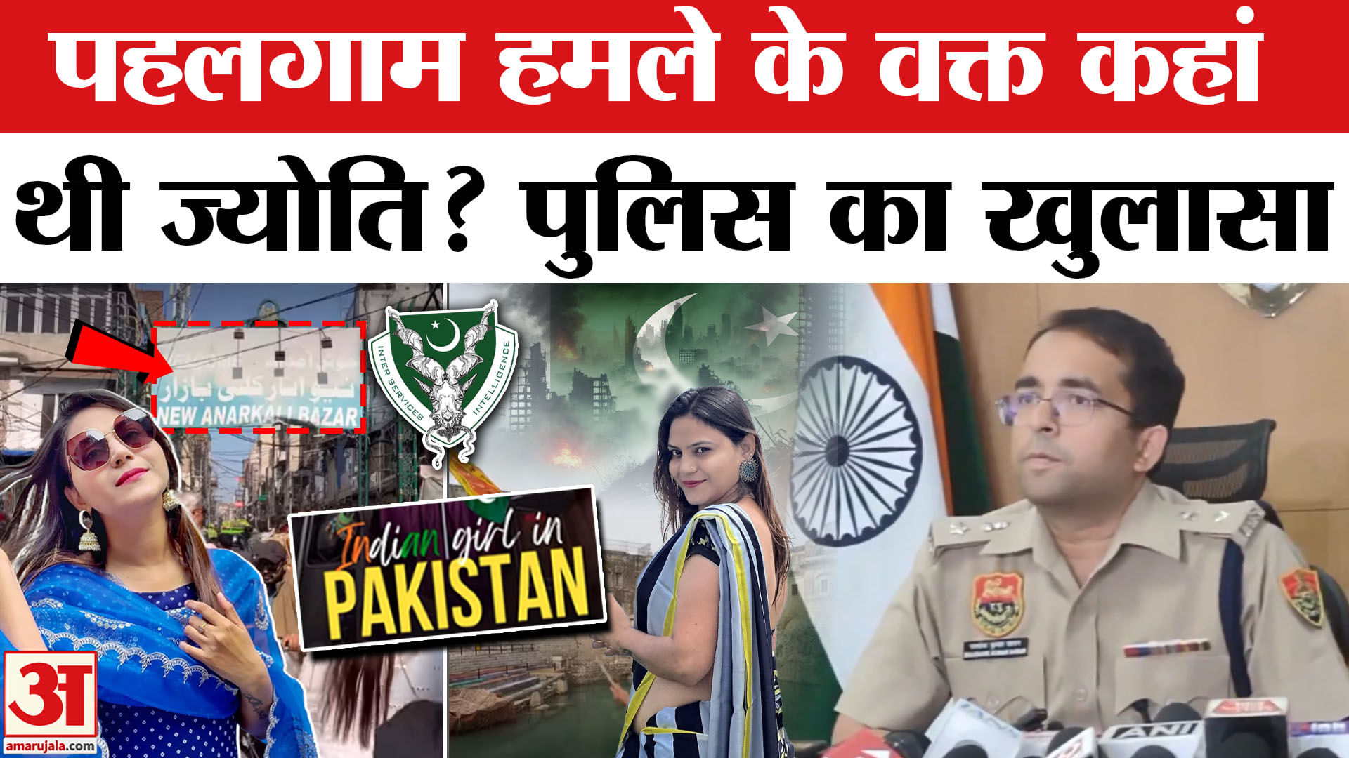 Jyoti Malhotra Arrested: Where Was Jyoti At The Time Of Pahalgam