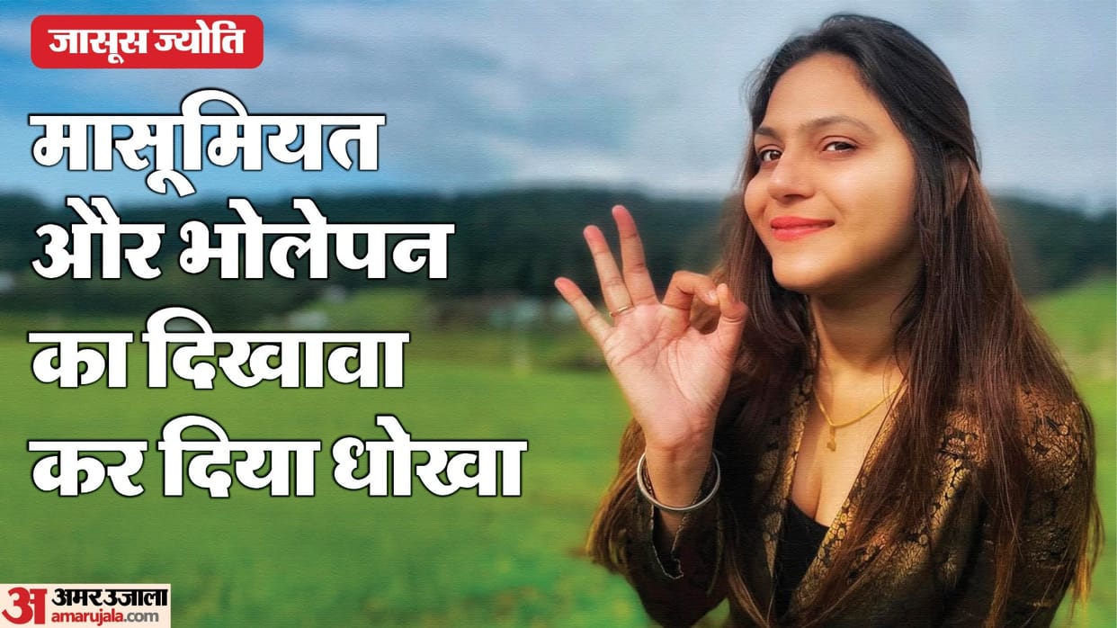 Jyoti Malhotra Youtuber Pakistani spy Jyoti Malhotra from Hisar started trending on Google