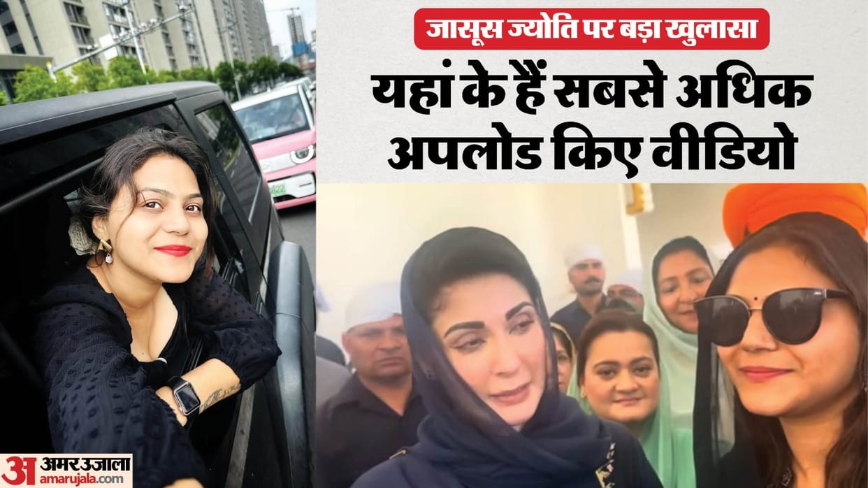 Jyoti Malhotra Youtuber interviewed Maryam Nawaz Pakistan first woman chief minister at Kartarpur Corridor