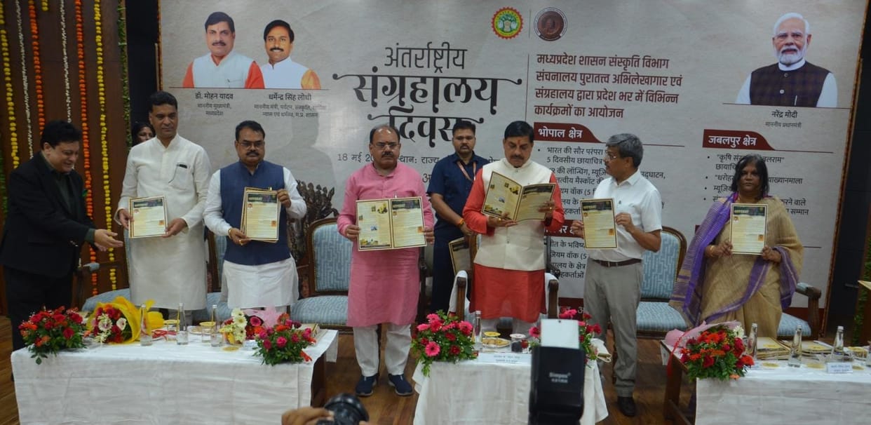 MP News: CM Dr. Yadav said- Madhya Pradesh's cultural landscape is being enriched by technological innovations