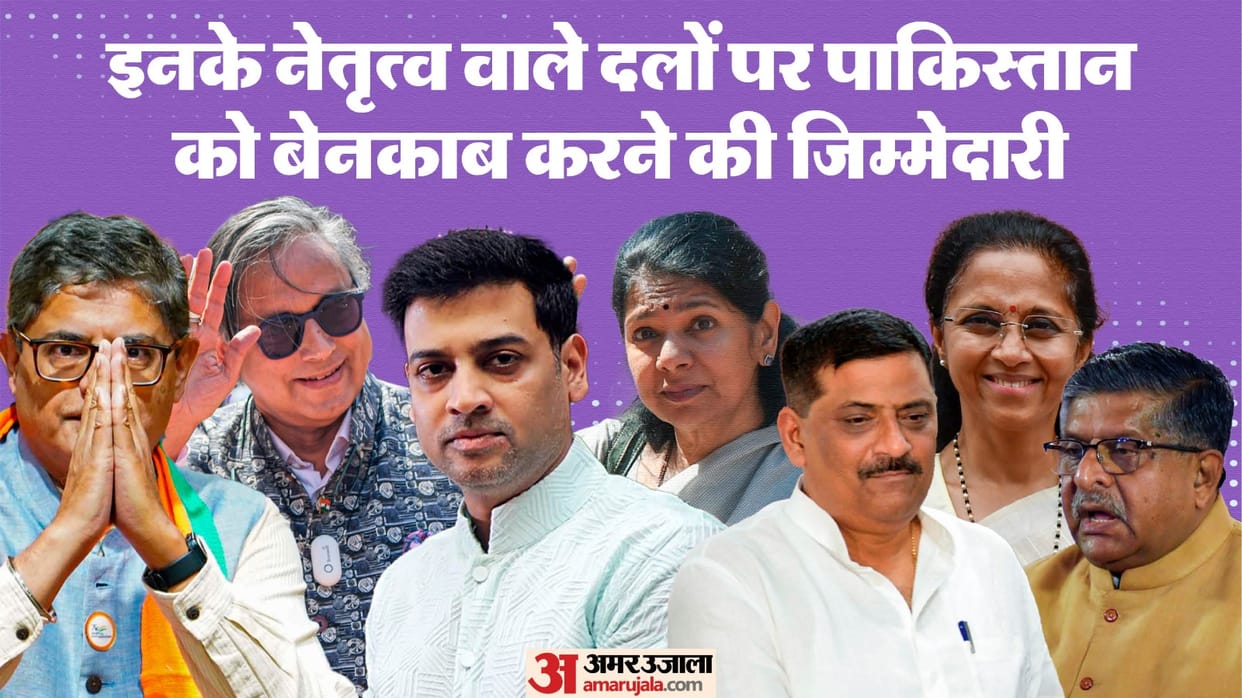 51 political leaders to visit 33 world capitals to convey message of Operation Sindoor See Graphics