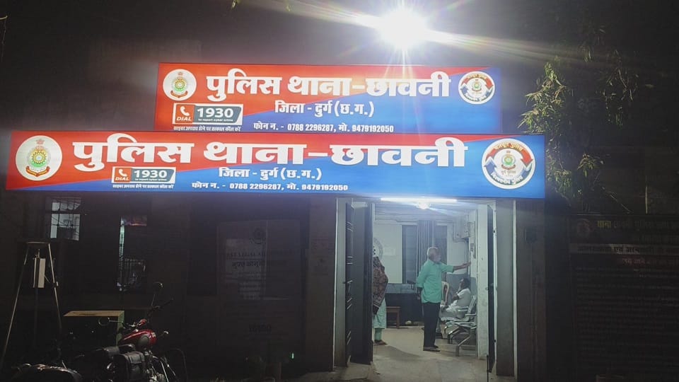 Ayurvedic doctor committed suicide by hanging himself in Durg