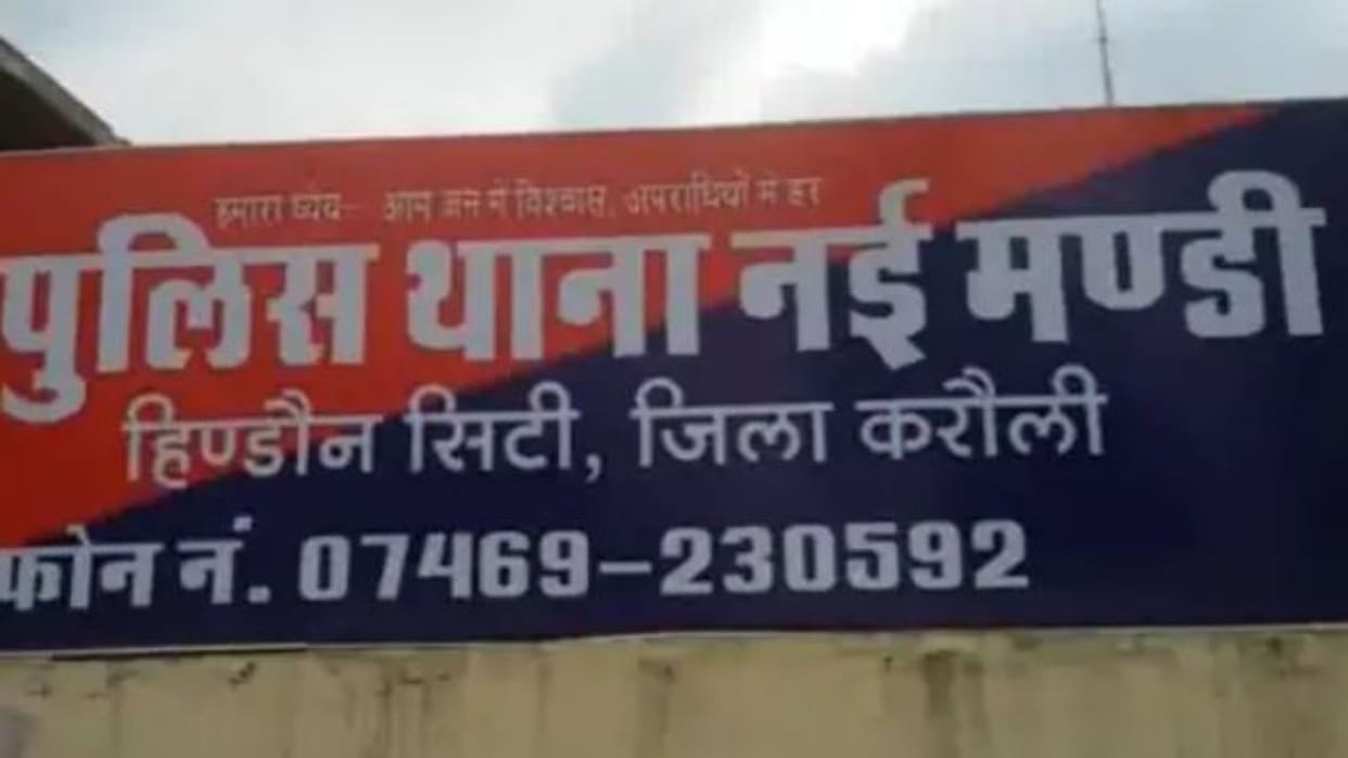 Karauli News: Student Brutally Beaten by Miscreants in Library, Incident Caught on CCTV
