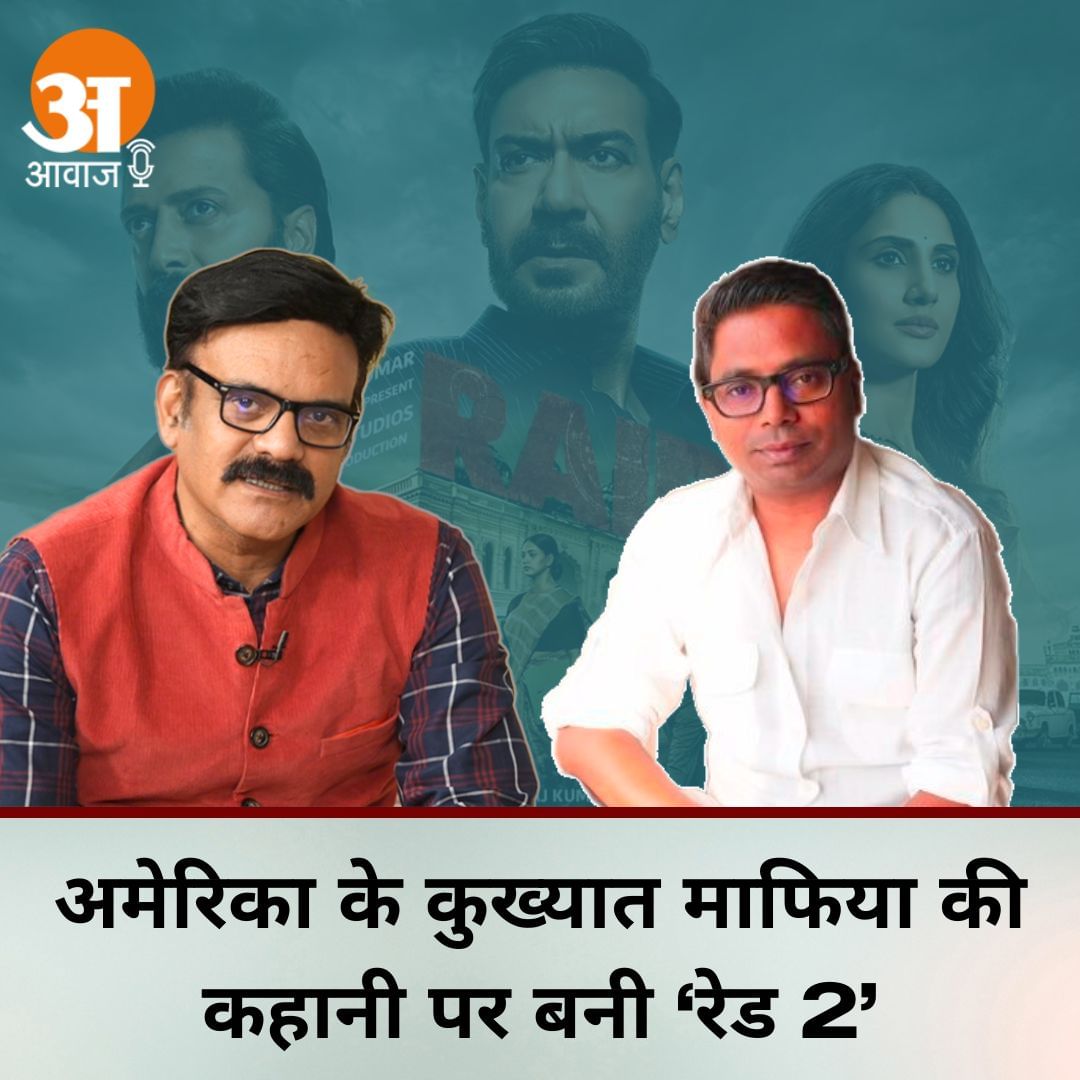 राजकुमार गुप्ता