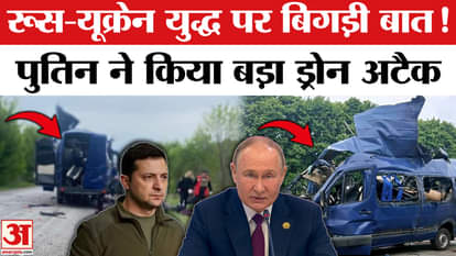 Russia-Ukraine War Updates: No solution was found in the talks held in Turkey, Russia launched a major attack