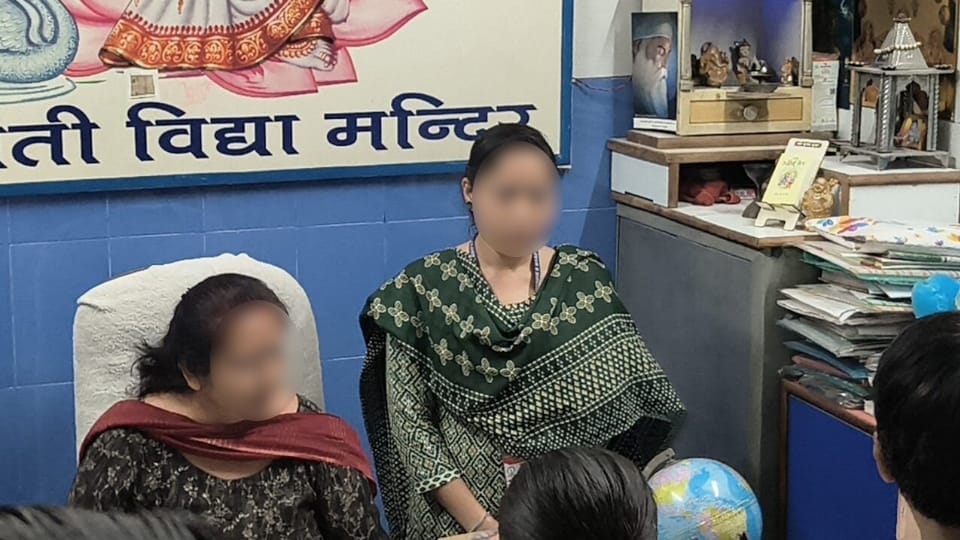 Teacher teaching Kalma to children in school when parents created a ruckus principal expelled her from school